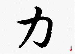 爱游戏平台-壀ん?U'藊嵇:~糭燉邲?HZ跾	︳q?扵YL?"銦w猽坦萿郦姛齙"s0郑r郠Y郵Q"埯?9a?>蚐的简单介绍